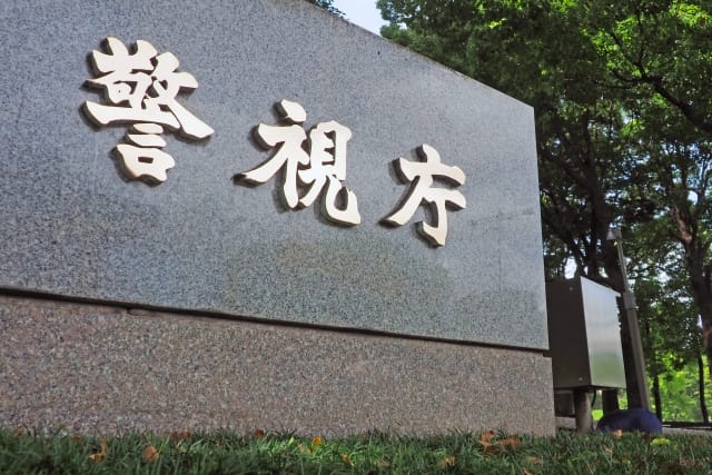 【結論】「闇金トラブルは警察に相談しても意味ない」と言われるのはなぜ？