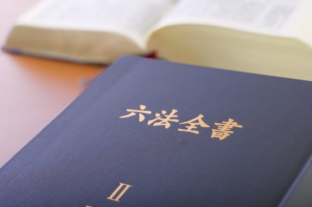 闇金相談の際に知っておきたい法律の基礎知識