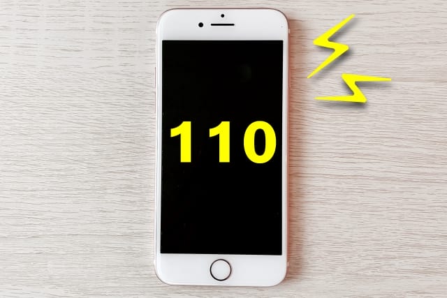 闇金を警察に通報するとどうなるの?