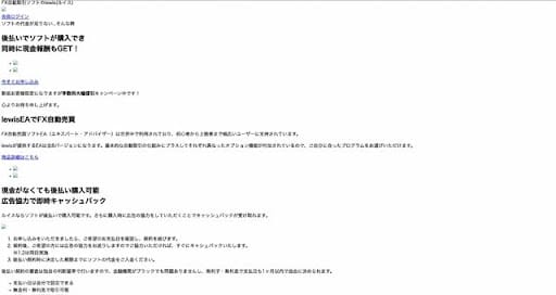 ルイスの基本情報