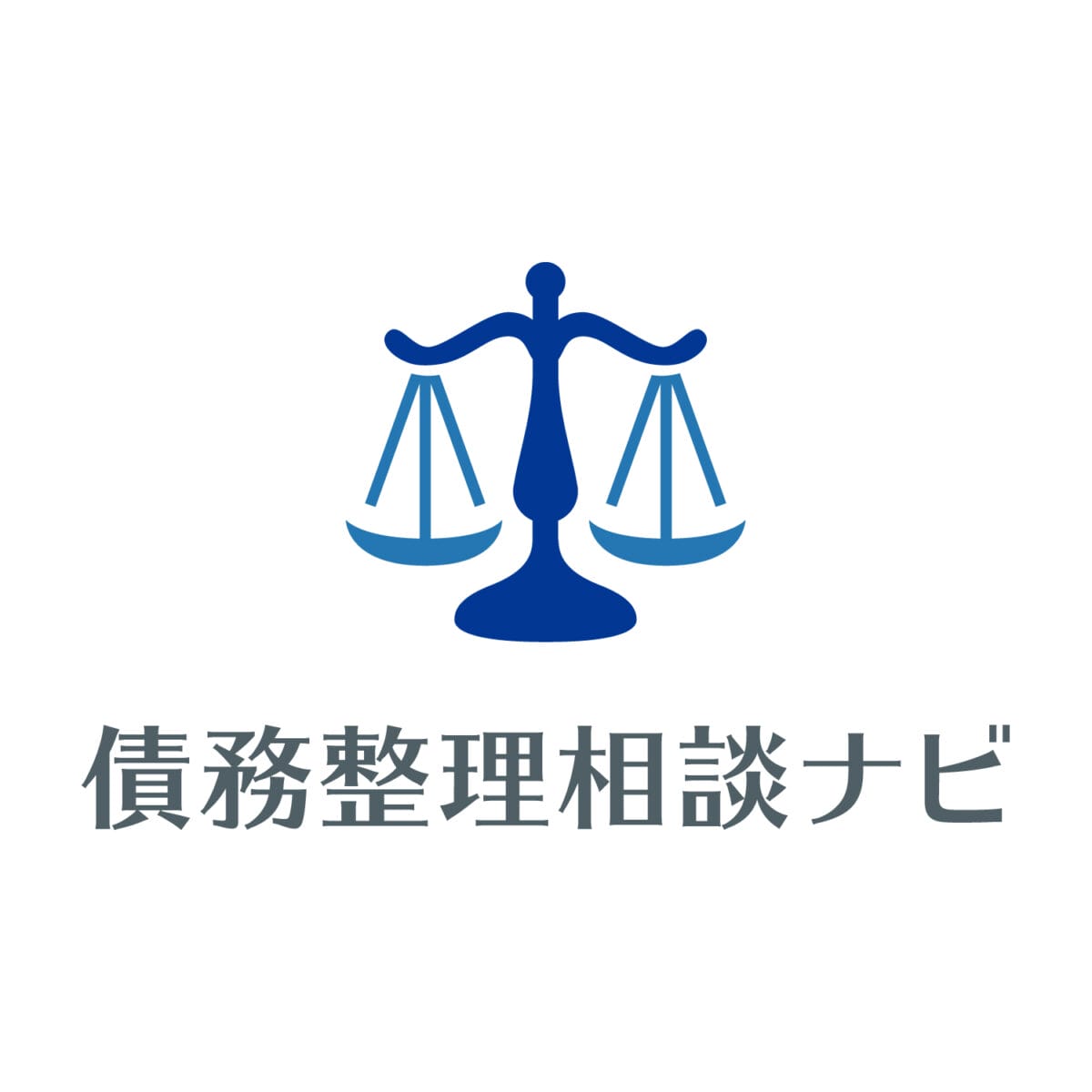 債務整理相談ナビ