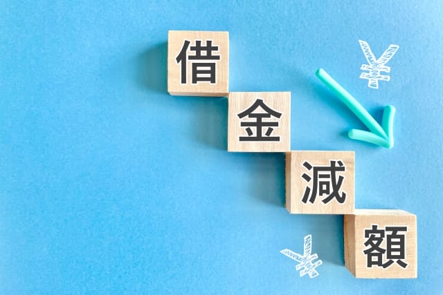 【自己破産以外】持ち家を残して債務整理する方法