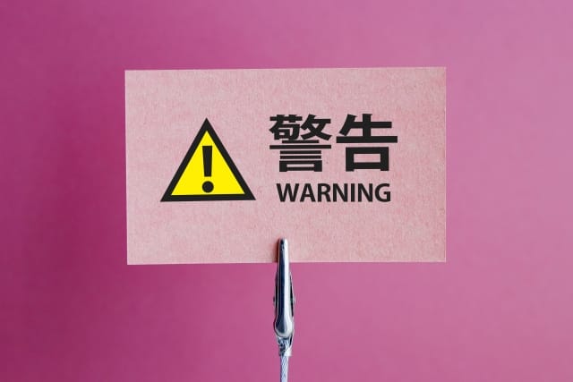 給料ファクタリングの危険性について