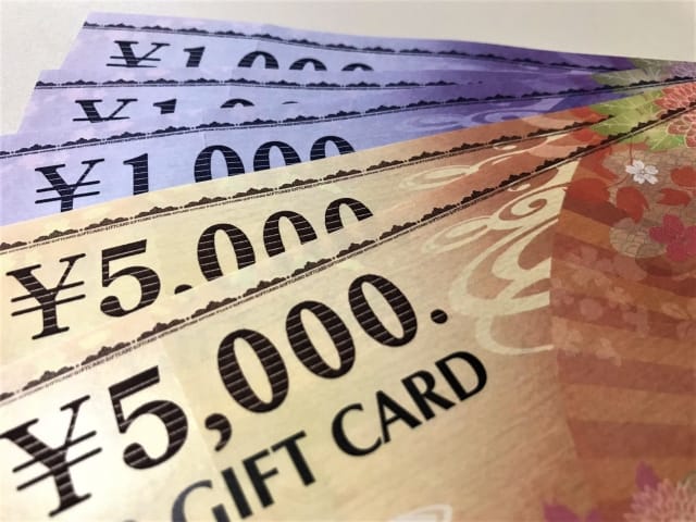 キャリア決済でギフト券・金券類は購入できない?