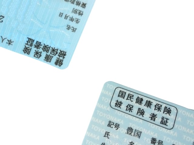 自己破産後の「国民健康保険」の取り扱い