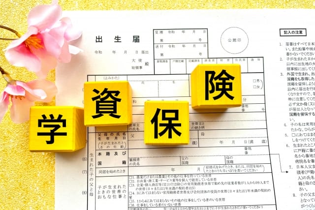 自己破産後の「学資保険」の取り扱い