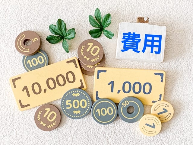 闇金対応で弁護士・司法書士へ支払う費用