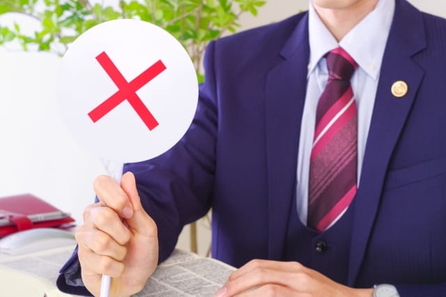 【結論1】自己破産すると、住宅ローンと住宅は放棄しなければならない!