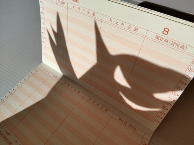 口座売買とは?急増する現状を解説