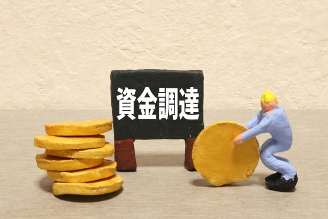 【ヤミ金以外にも】おすすめしないお金の用意方法