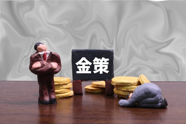 ヤミ金を使わずにできる主な金策方法