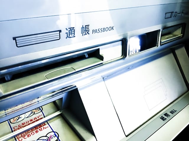 口座売買によって銀行口座が凍結された時の表示・見分け方は?