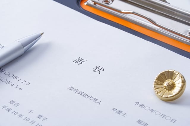 特別送達の種類(中身)は?