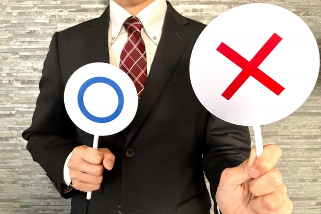 裁判無しでいきなり口座差押になるパターンは?