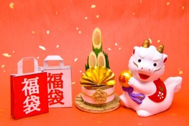 2023年度 年末年始休業のお知らせ（12/30～1/3）