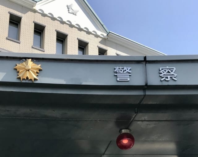 警察に被害申告しているのに闇金が捕まらない!考えられる理由は?