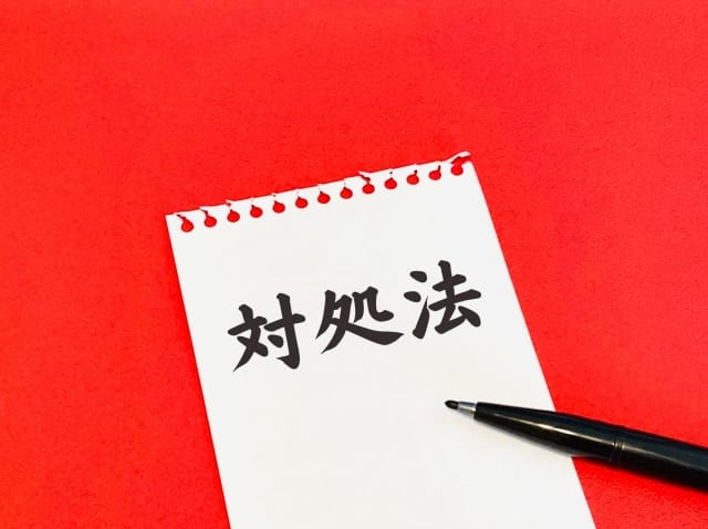 SNS闇金からお金を借りてしまったときの対処