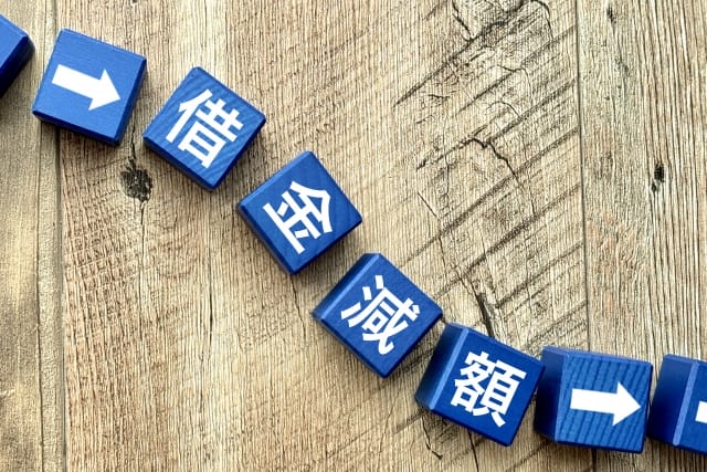 個人再生、自己破産とは?