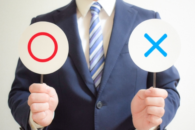 自己破産前にやるべきこと、やってはいけないこと