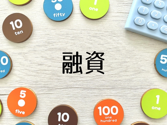 自己破産から1年後でも、お金を借りることはできるのか?