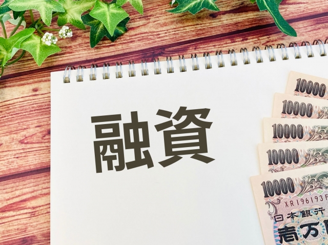 個人間融資とは?