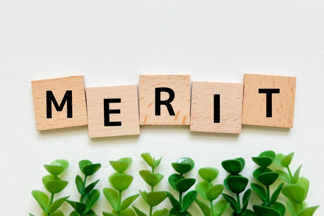 LINE完結のメリット(と言われているもの)