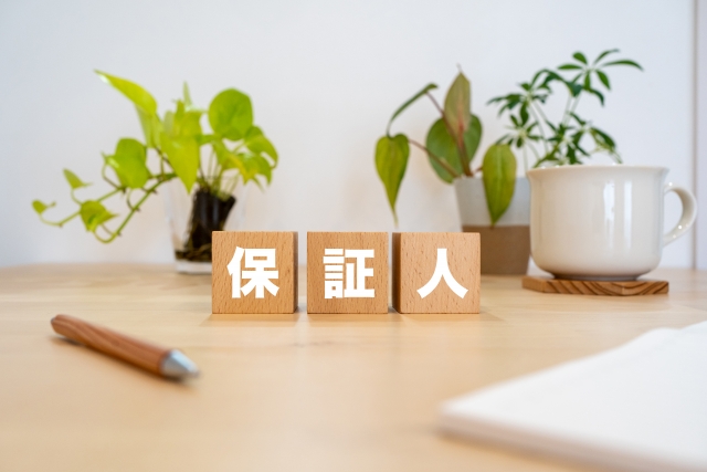 個人再生した際の奨学金の保証人、連帯保証人への影響