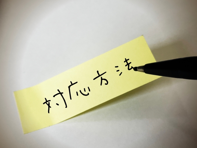 05031962888からの電話の対応方法