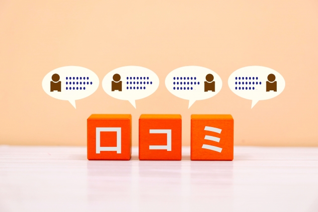 株式会社アローの口コミ