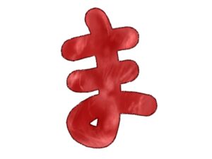 闇金に関する用語集(ま行)